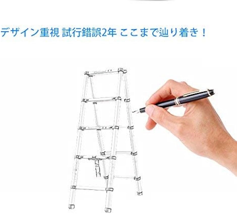 ONE STEP 最新式伸縮脚立 耐荷重150kg スーパーラダー コンパクト