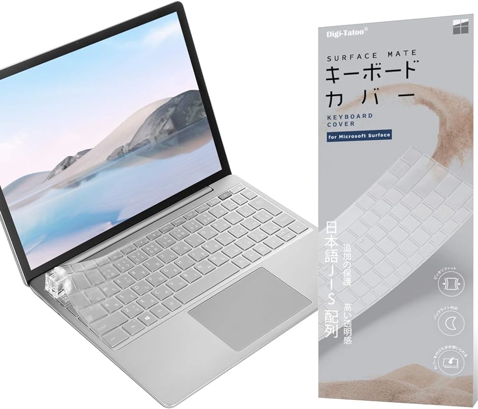 2022 Surface Laptop Go / 2020 スキン MDM( Laptop Go 2/ Laptop Go(指紋認証付き))