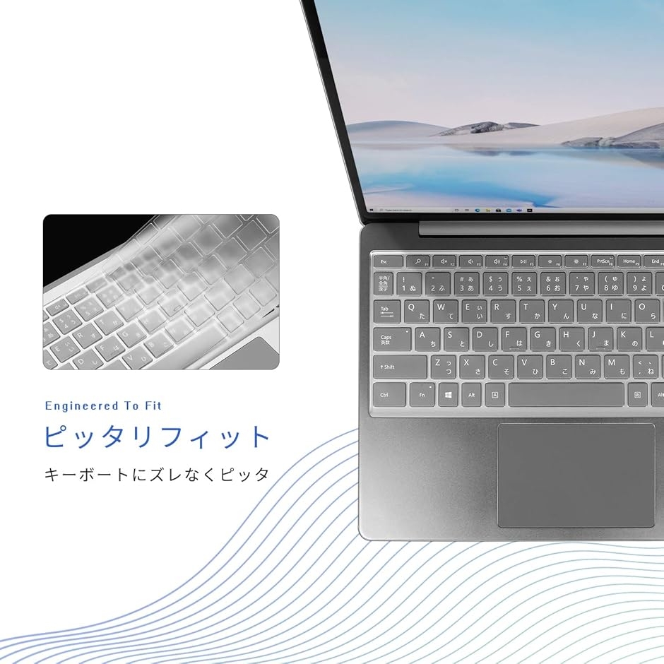 Microsoft Surface Laptop Go 2  ※超美品・指紋認証 9万円台からの「Surface Laptop Go 2」 - Impress Watch
