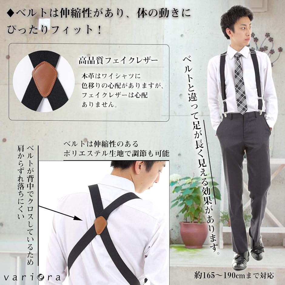 サスペンダー メンズ ホルスター 作業用 革 シャツガーター ベスト suspenders( ブラック/無地, Free Size)