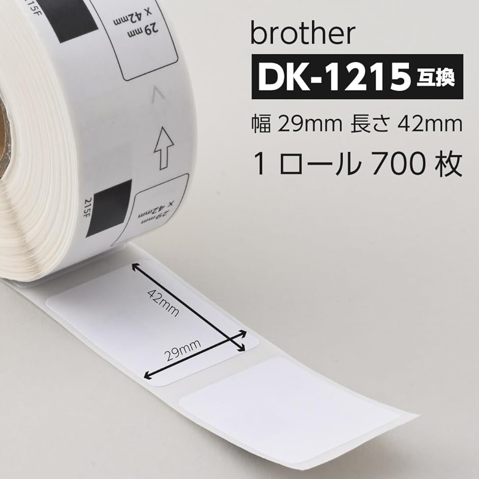互換　DK-1215　ブラザー　QL-800　等に(　QL-700　ラベル　brother　50ロールセット　50ロール)