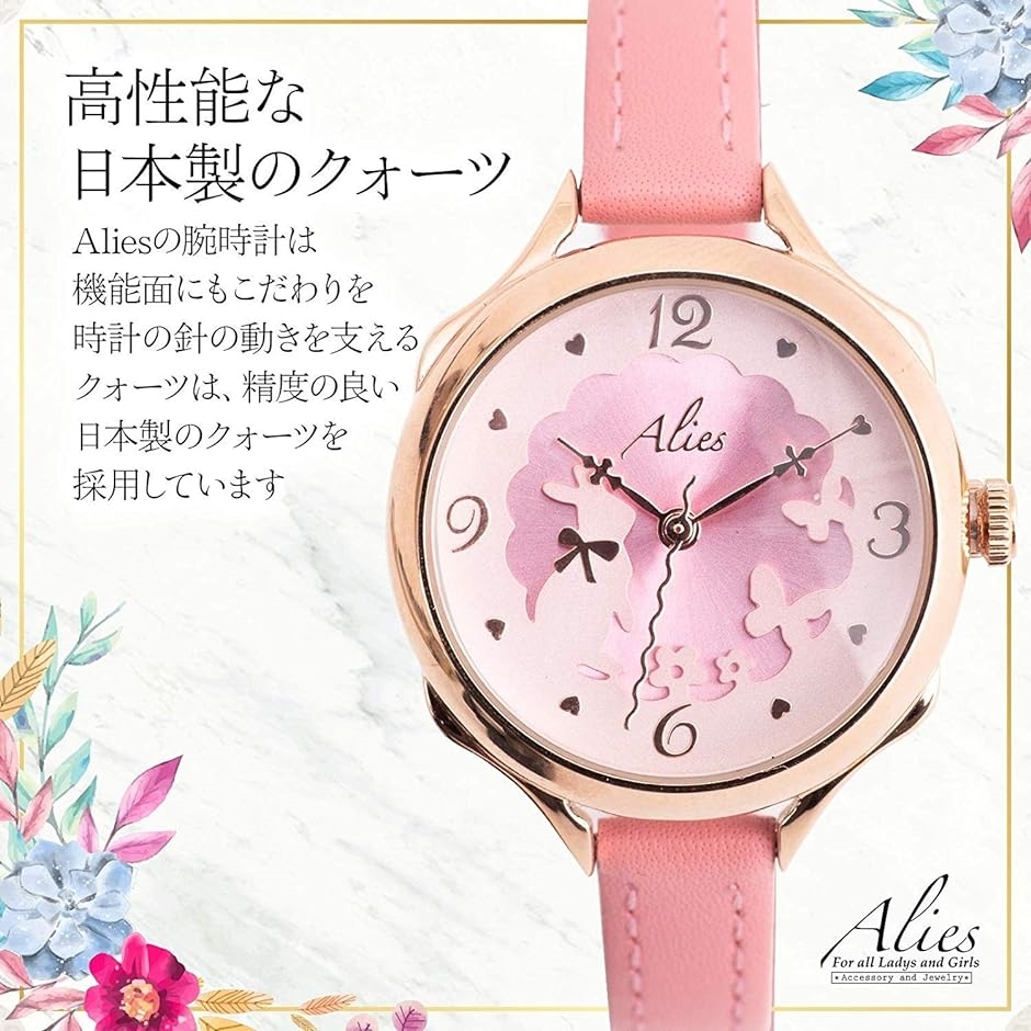 腕時計 レディース ガールズ ウサギ 本革ベルト 日本製クオーツ プレゼント ギフト BOX付き( ピンク) | ブランド登録なし | 02