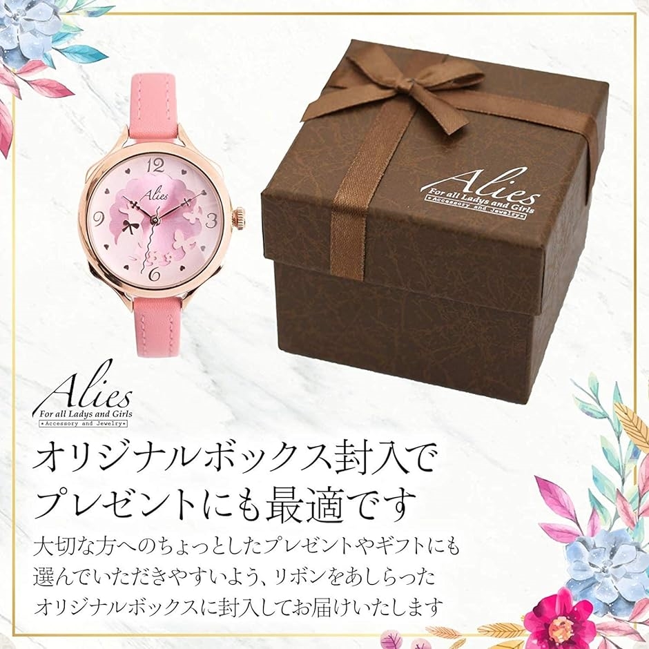 腕時計 レディース ガールズ ウサギ 本革ベルト 日本製クオーツ プレゼント ギフト BOX付き( ピンク) | ブランド登録なし | 04