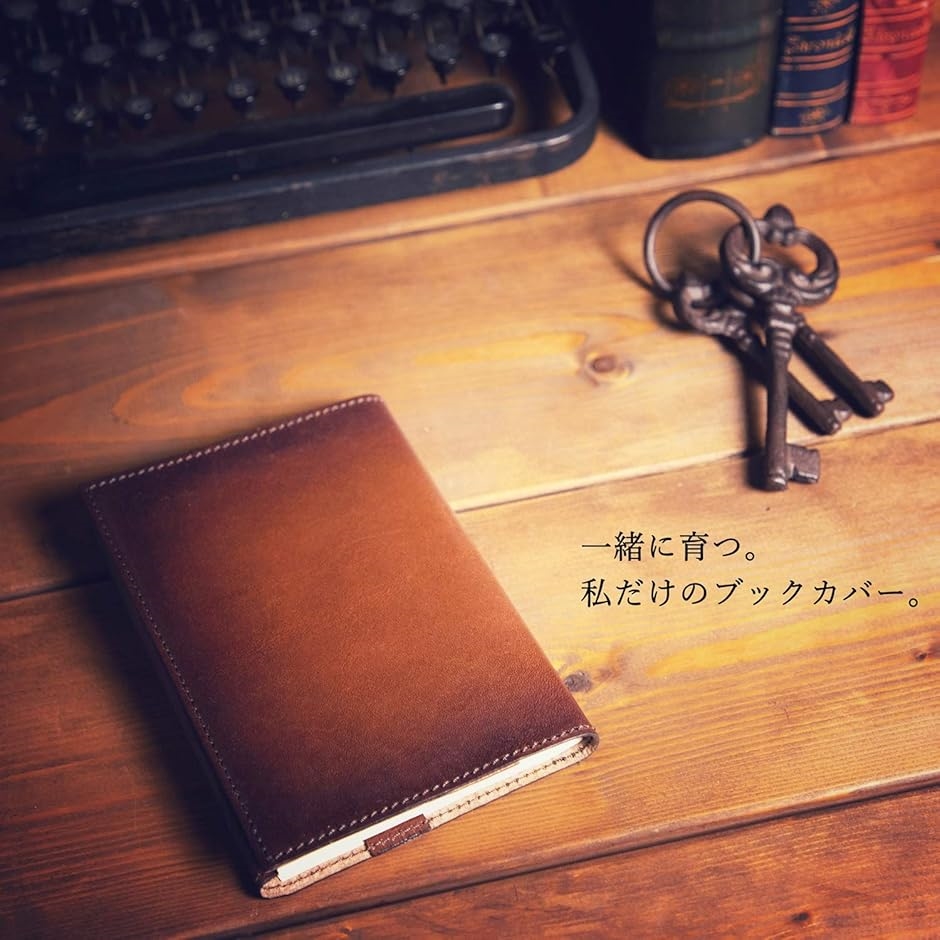 atelierCODEL ブックカバー 文庫本サイズ 高級革の肌触り 栃木レザー(栃木レザー手染めブラウン)の画像