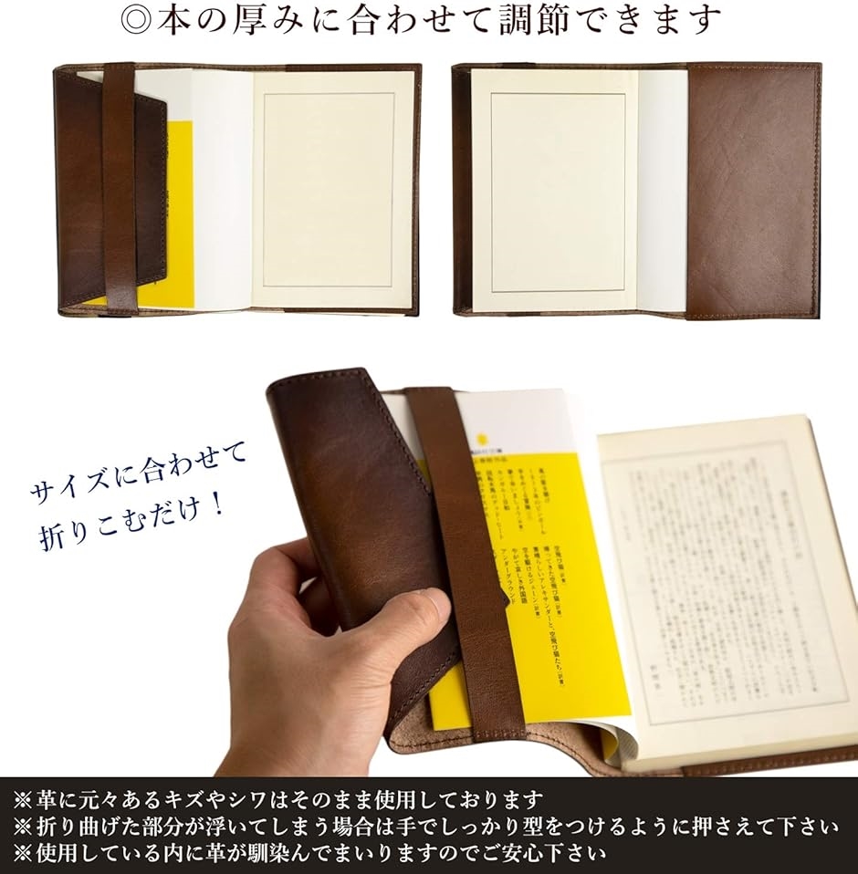 atelierCODEL ブックカバー 文庫本サイズ 高級革の肌触り 栃木レザー(栃木レザー手染めブラウン)の画像