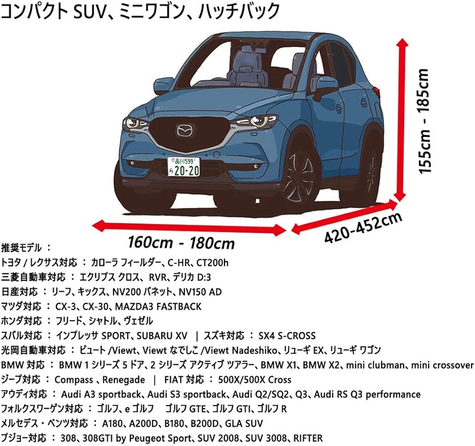 ボディーカバー SUV 4層構造 裏起毛タイプ 自動車カバー 車体カバー( シルバー,  480x180x145CM)｜horikku｜06