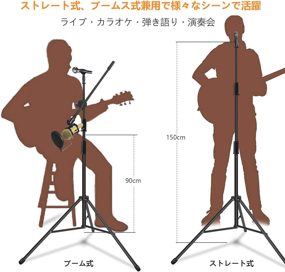 Yahoo!ランキング1位入賞】新改良版 マイクスタンド ブームと
