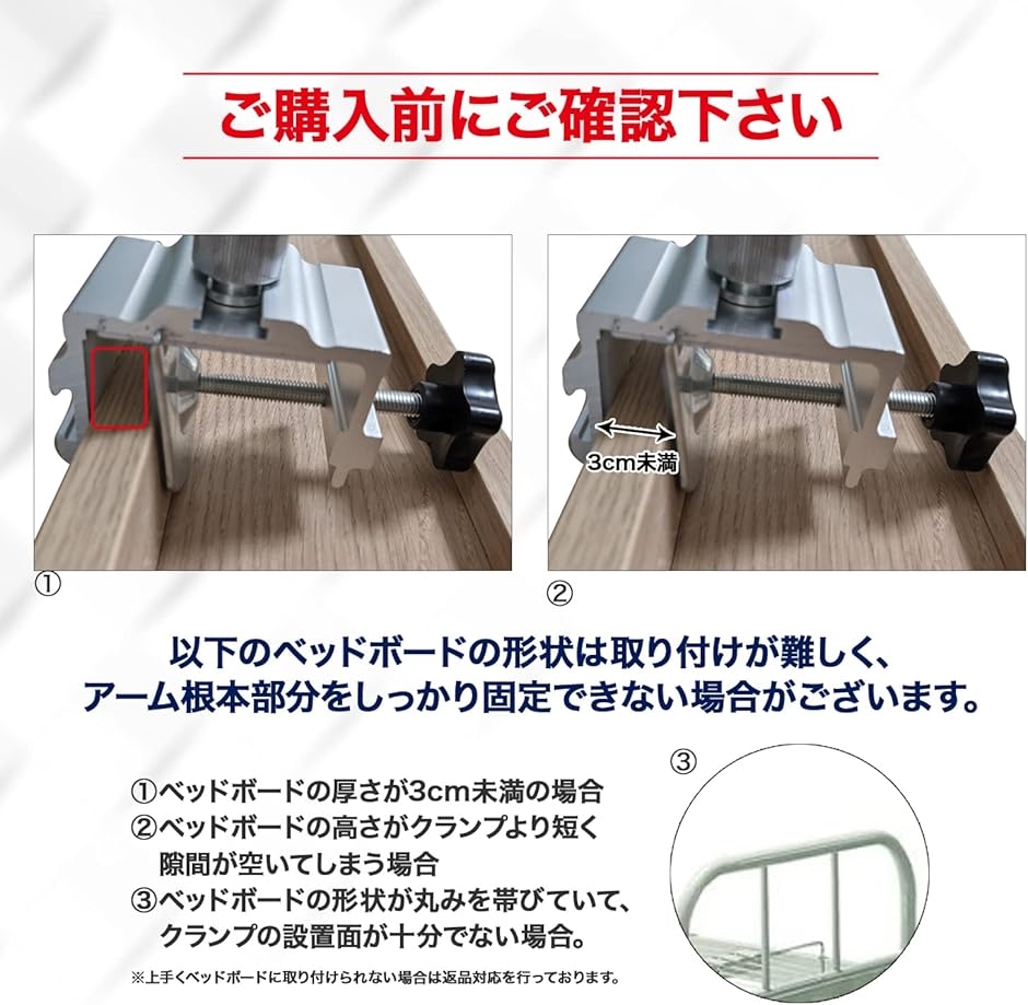 ベッドブックアーム 寝ながら読書 ブックエンド ブックスタンド