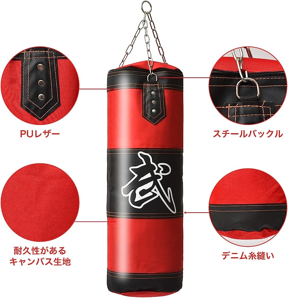 サンドバック　ボクシンググローブ付き imgrc0158574635.jpg