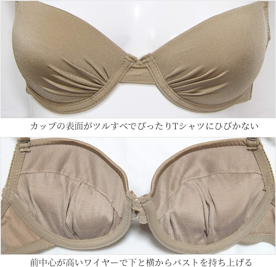 LALA ベージュ レースブラジャー70C アプリコット Lace Ladies（レースレディース） ブラジャー ショーツセット フラワー