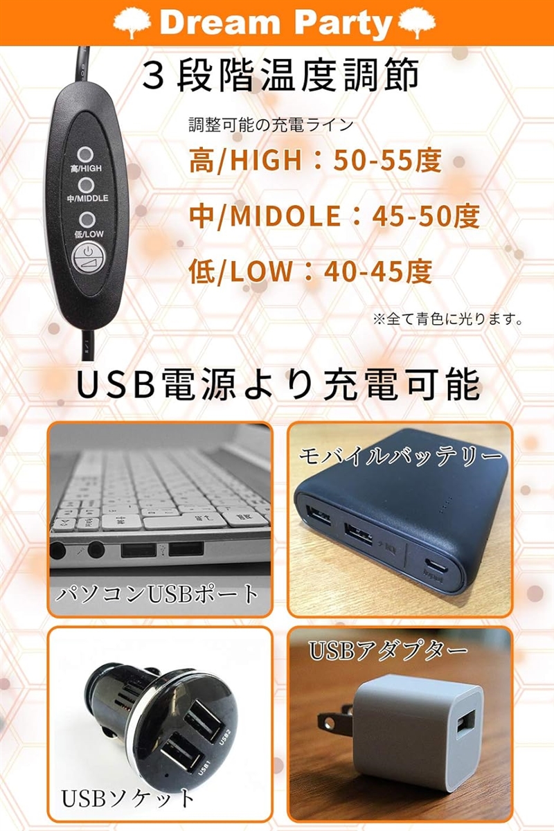 GRAPHENE TIMES 首 サポーター USB給電式 首サポーター 首 ホット首