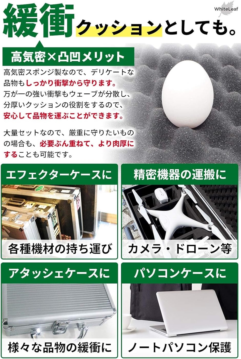 波型 ウレタンフォーム スポンジ 吸音材 緩衝材 クッション材