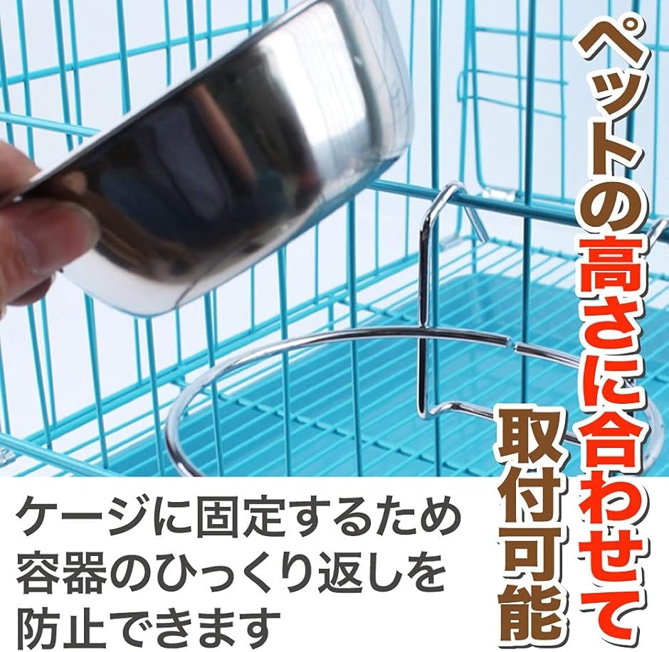 ペットボウル ハンガーボウル ペット食器 餌皿...の詳細画像2