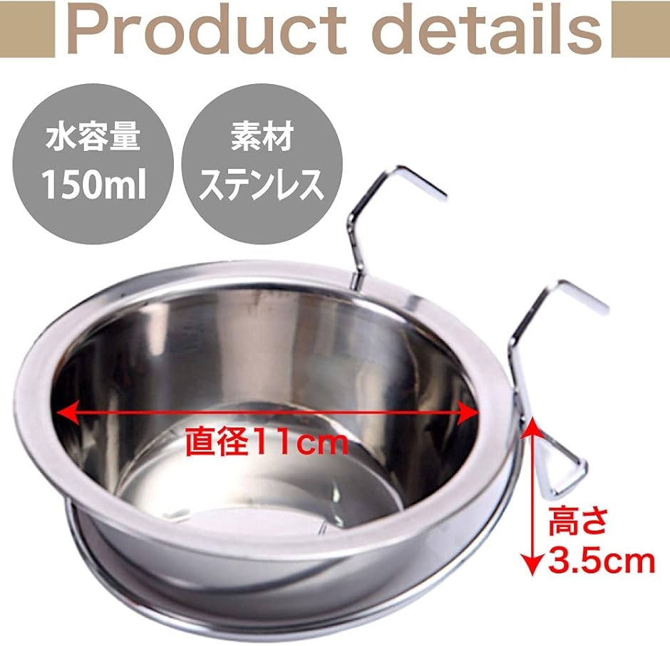 ペットボウル ハンガーボウル ペット食器 餌皿...の詳細画像4