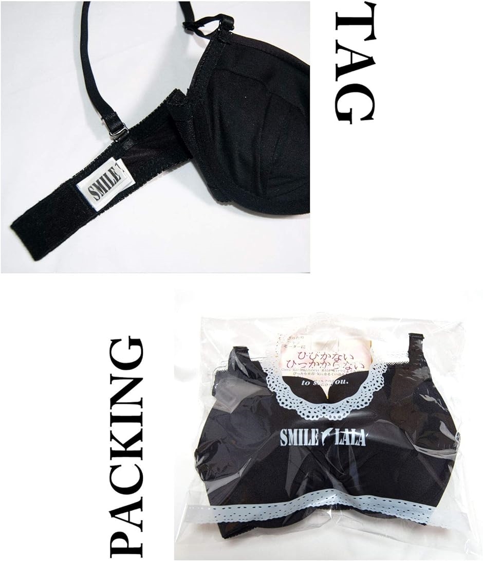 Smile LaLa レディース ブラジャー ショーツ 女性下着 上下 セット