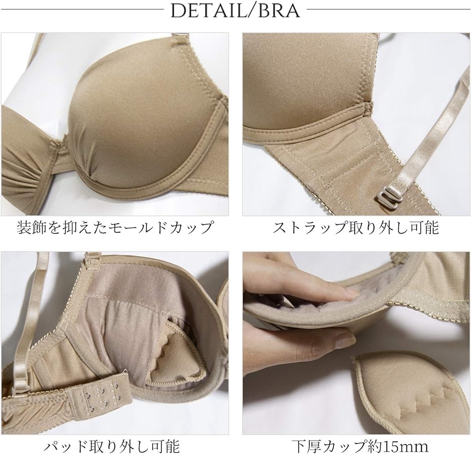 Smile LaLa レディース ブラジャー ショーツ 上下セット 無地