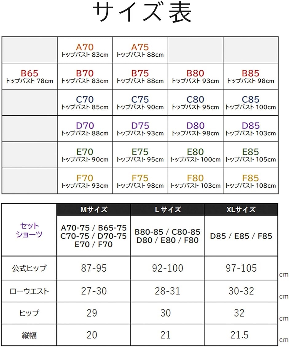 Smile LaLa レディース ブラジャー ショーツ 上下セット 無地 下着