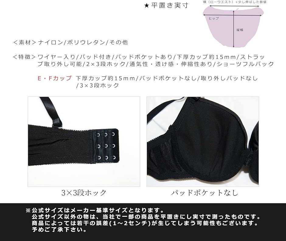 Smile LaLa レディース ブラジャー ショーツ 上下セット 無地