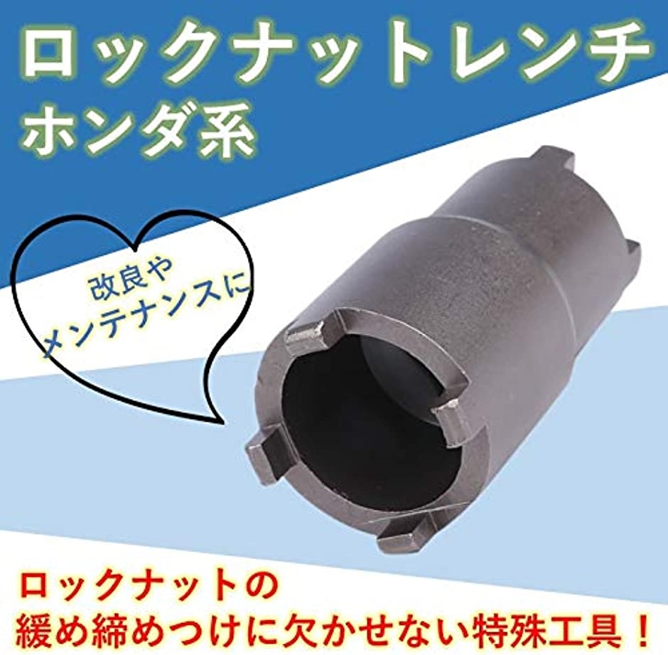 ホンダ バイク 特殊工具の商品一覧 通販 - Yahoo!ショッピング