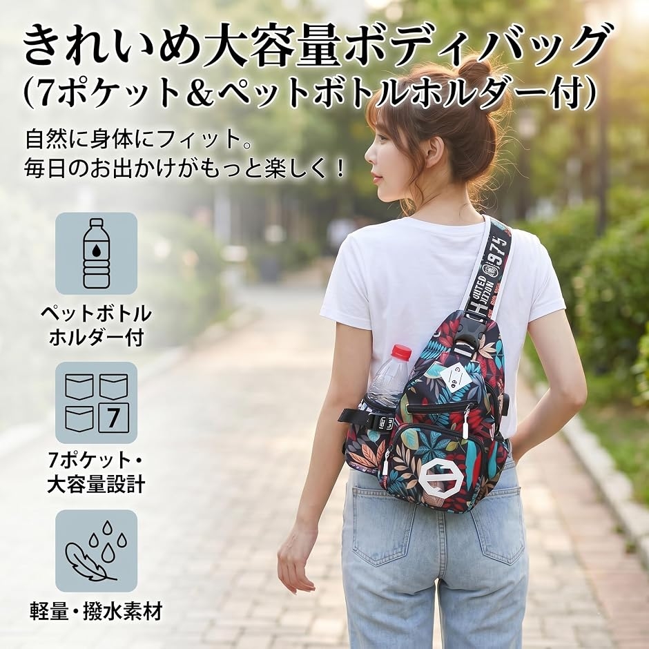 ワンショルダーバッグ 斜め掛け 肩掛け 多機能 ボディバッグ リュック