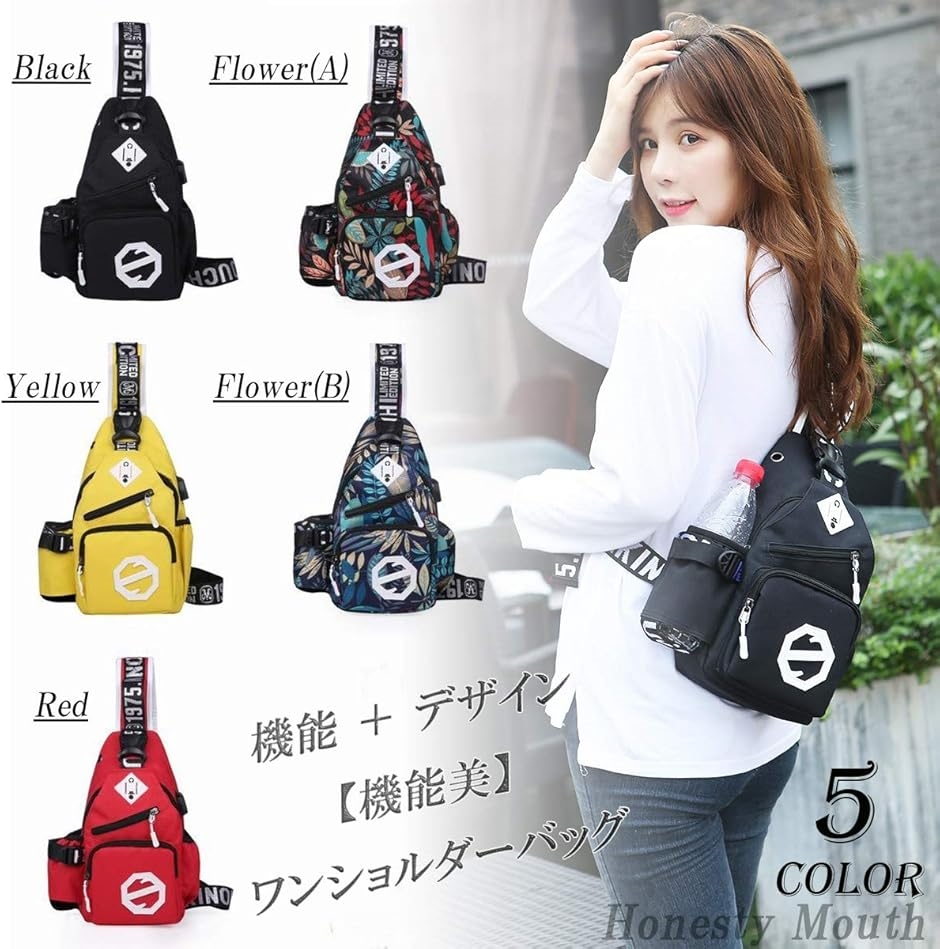 ワンショルダーバッグ 斜め掛け 肩掛け 多機能 ボディバッグ リュック
