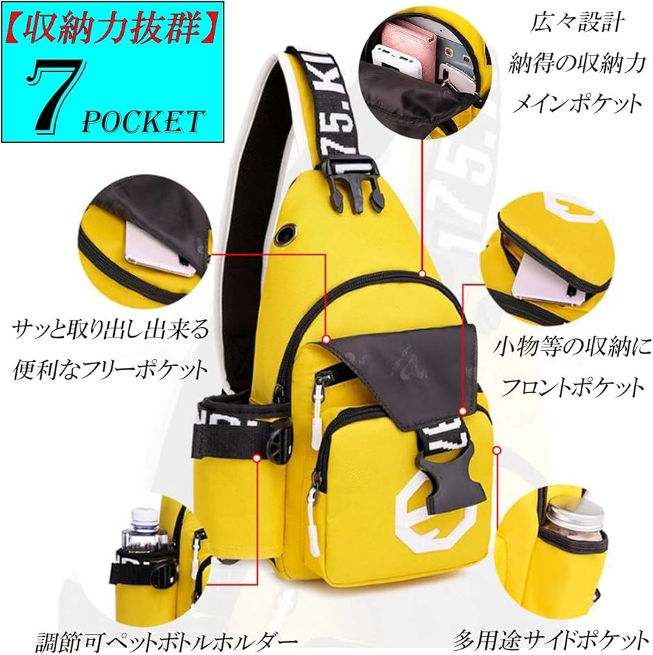 ワンショルダーバッグ 斜め掛け 肩掛け 多機能 ボディバッグ リュック