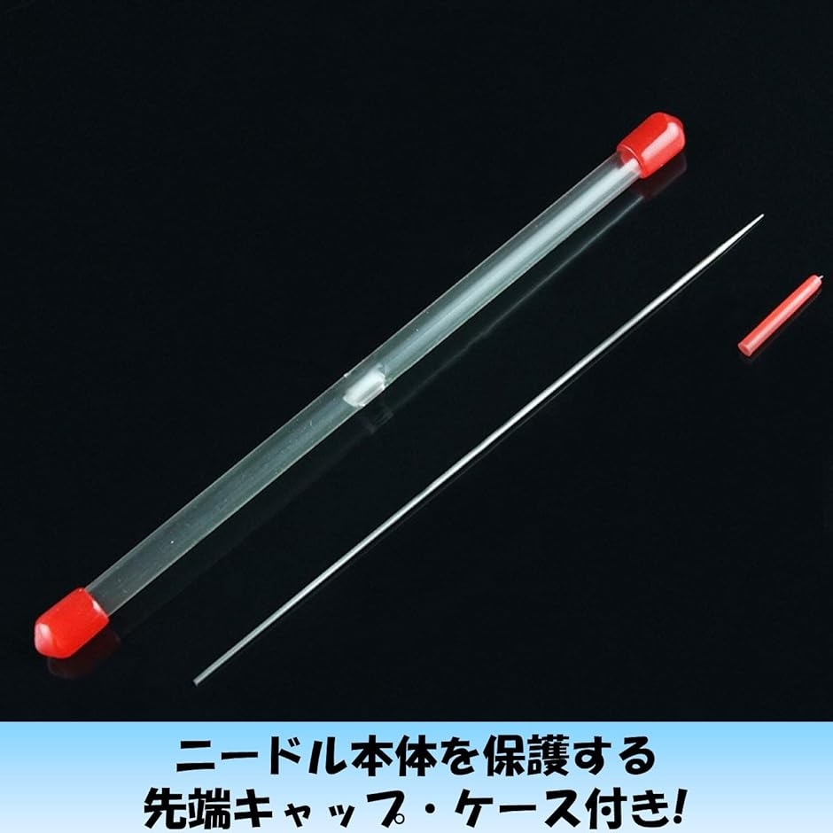 エアブラシ ニードル プラリペア エアーブラシ 針 工具 ニードルボトル プラモデル 0.3mm 3本セット( 0.3mm 3本)