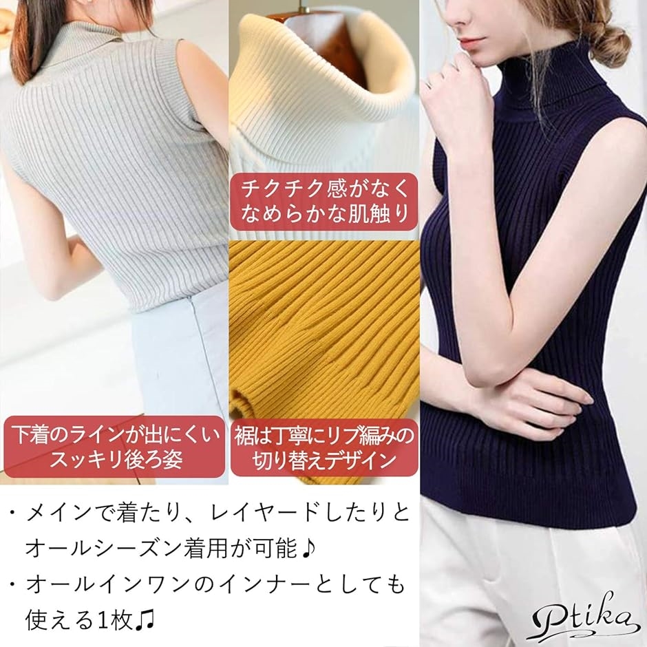 楽天市場】タンクトップ レディース ノースリーブ ニット