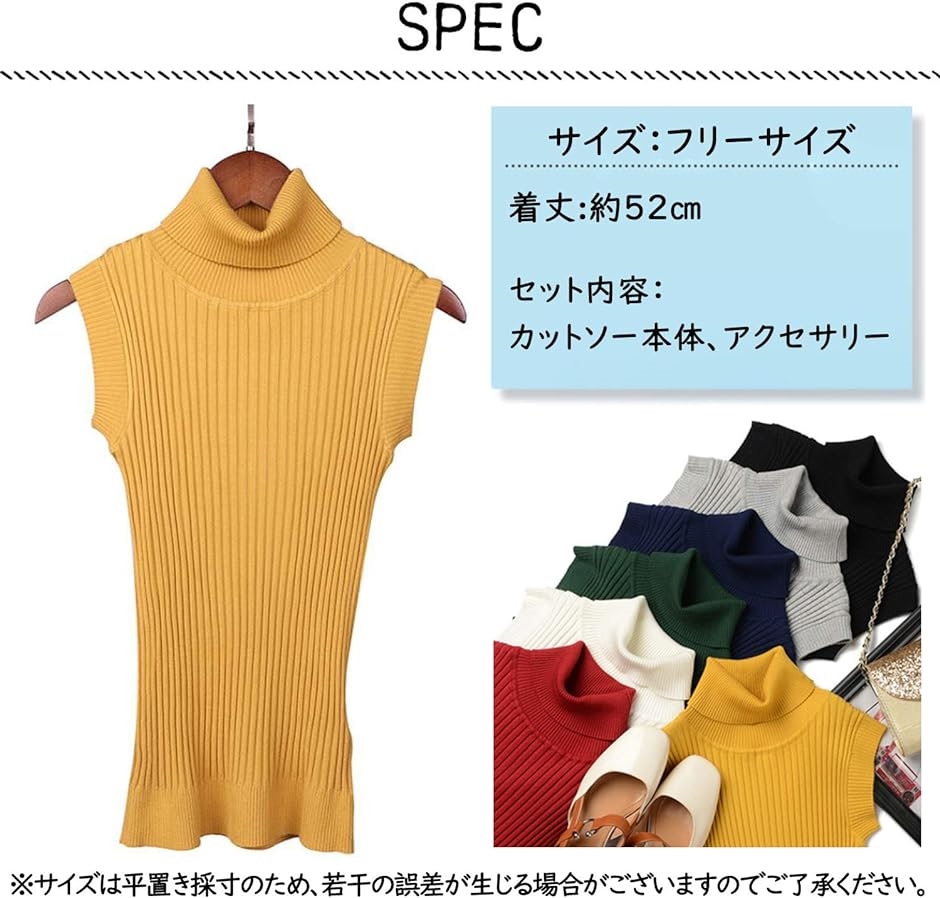 タートルネック ノースリーブ ニット セーター ハイネック