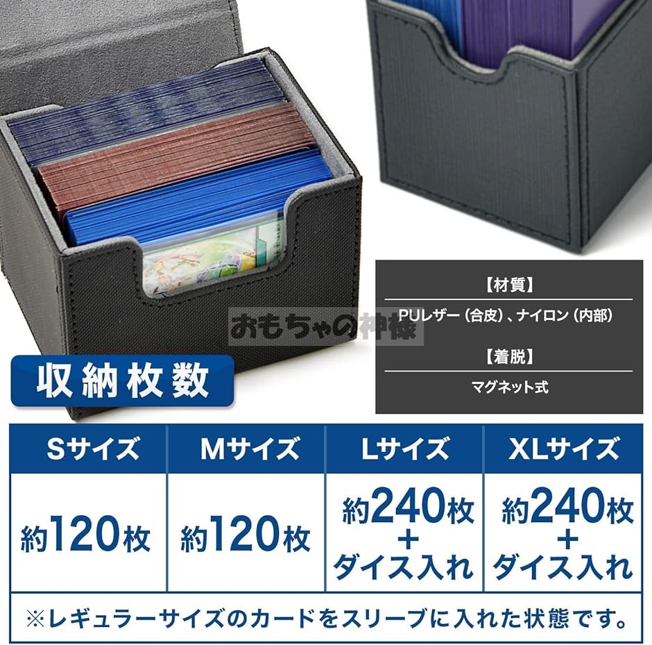 トレカ デッキケース カードケース レザー ホルダー ストレージ