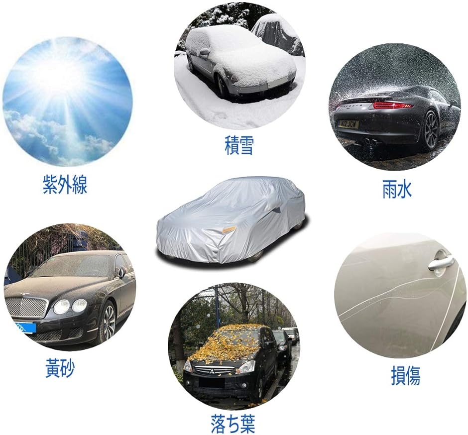 ボディーカバー SUV 4層構造 裏起毛タイプ 自動車カバー 車体カバー