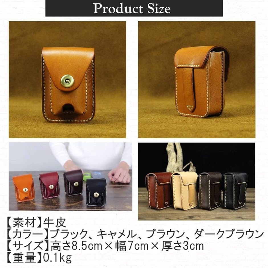 タバコケース 煙草入れ ライター ジッポ たばこ 収納 シガレットケース