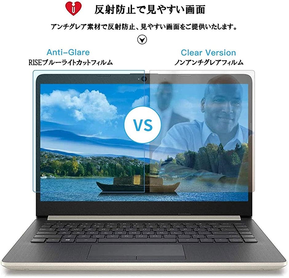 ブルーライト（液晶保護フィルム、シート（PC用））の商品一覧｜ディスプレイ、モニター | スマホ、タブレット、パソコン 通販 -  Yahoo!ショッピング