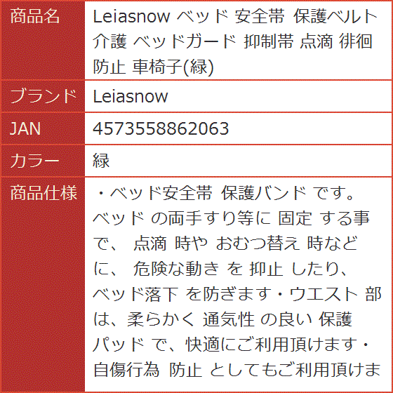 抑制帯の商品一覧 通販 - Yahoo!ショッピング