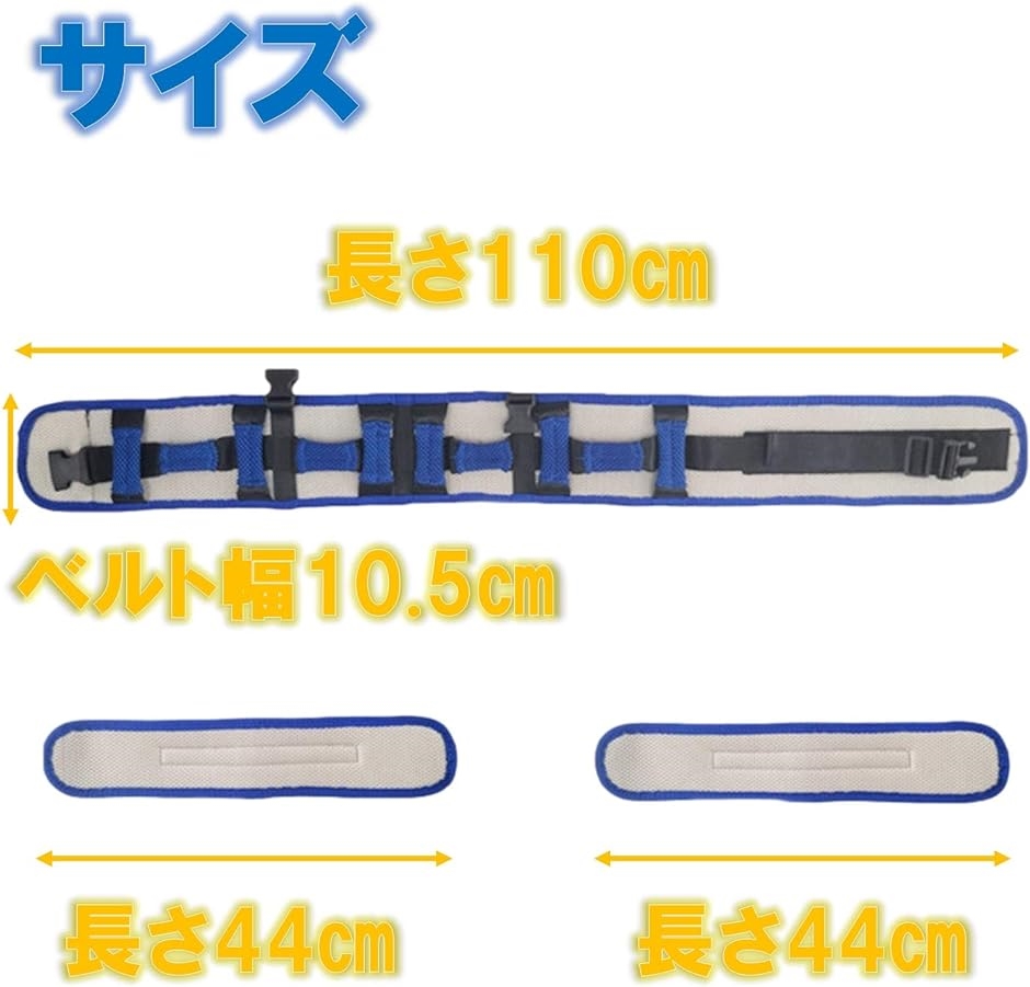 介助ベルト 股ベルト付 介護 移動 補助 転倒防止 リハビリ 車いす 歩行支援 シニアサポート( ブルー) : 2b6v68ligs : スピード発送  ホリック - 通販 - Yahoo!ショッピング