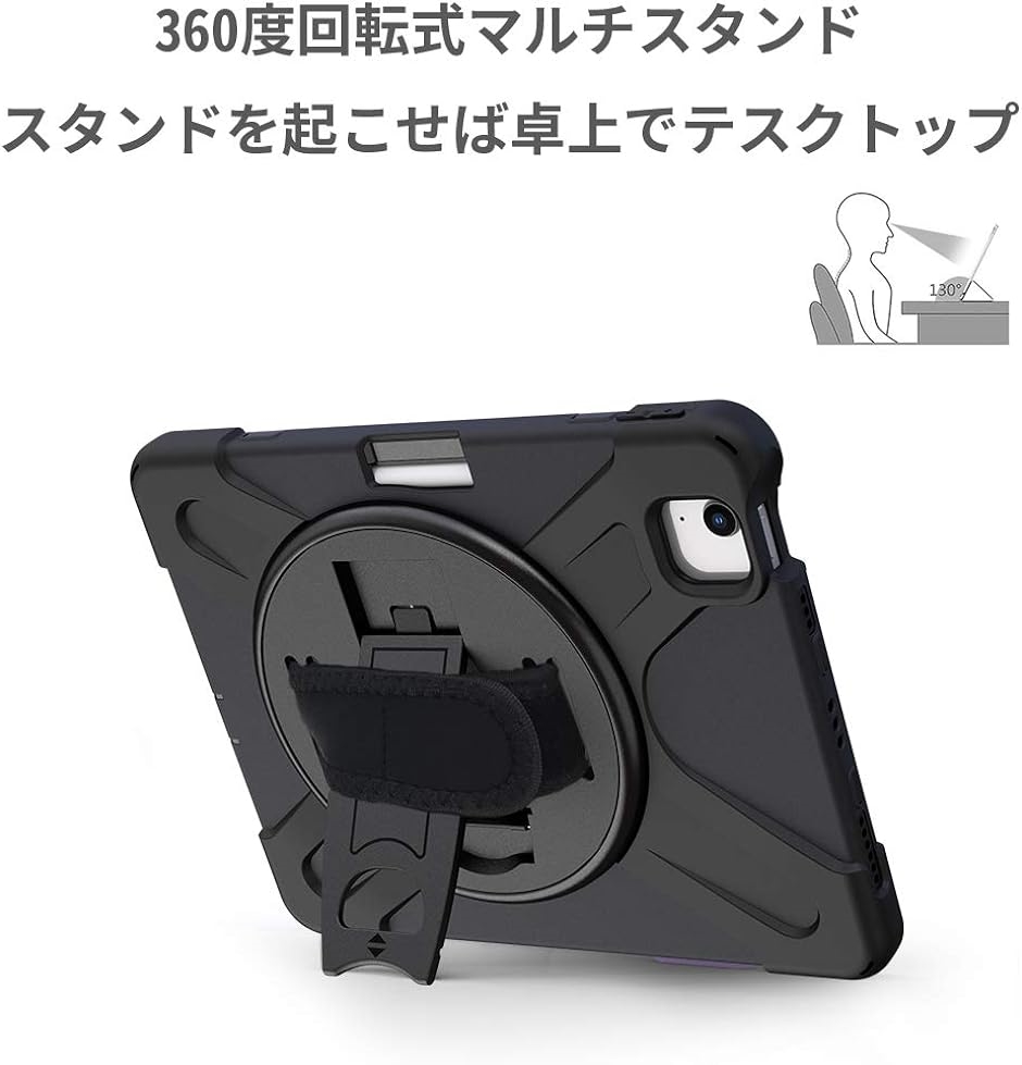 iPad Air4 ケース 2020 10.9 Air第4世代 アイパッドスタンド肩掛け付き 10.9インチ用保護カバー( ブラック)｜horikku｜04
