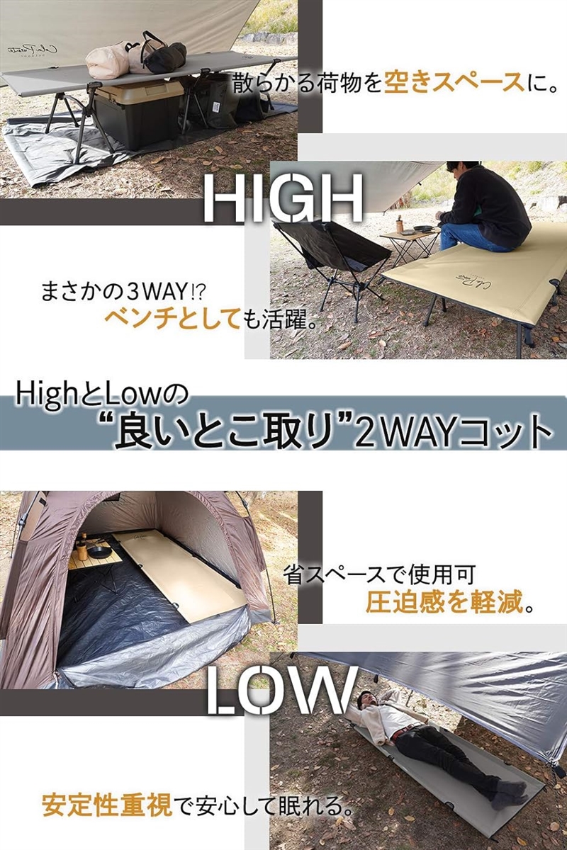 ColaPuente コラプエンテ コット キャンプ 2way 寝心地 簡易ベッド コンパクト 軽量 ワイド 折りたたみ式( グレー)
