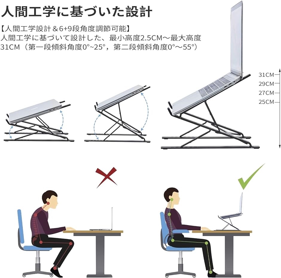 ノートパソコンスタンド版折りたたみ スマホ タブレットスタンド PCスタンド ノートpcスタンド 2段式( ブラック,  Small)｜horikku｜03