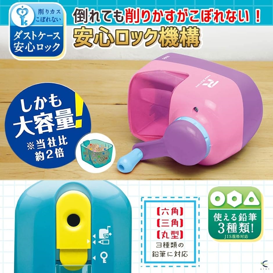 鉛筆削り 手動 トガリターンムダ削り防止 0016-clear( 透明, 単品