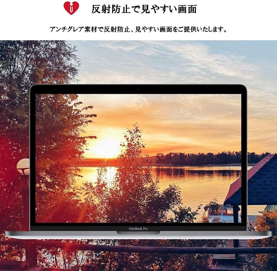 3枚セット ブルーライトカット MacBook Pro / M1 チップモデル 13( MacBook Pro 13.3　2020年)｜horikku｜02