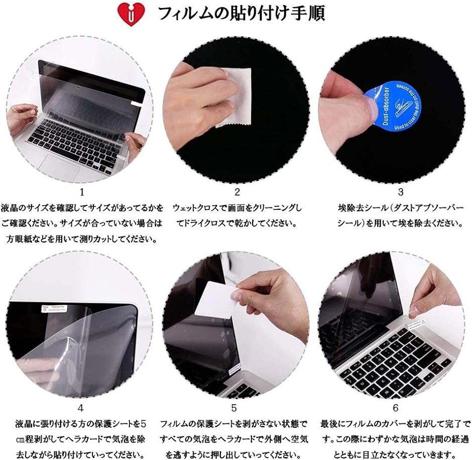 3枚セット ブルーライトカット MacBook Pro / M1 チップモデル 13( MacBook Pro 13.3　2020年)｜horikku｜05