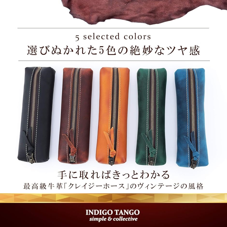 ペンケース 筆箱 おしゃれ 高級 軽量 スリム シンプル 大容量 メンズ レザー 文房具( ブラック) | ブランド登録なし | 02