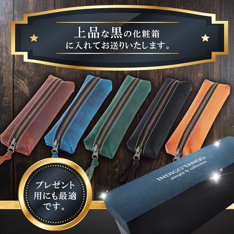 ペンケース 筆箱 おしゃれ 高級 軽量 スリム シンプル 大容量 メンズ レザー 文房具( ブラック) | ブランド登録なし | 06