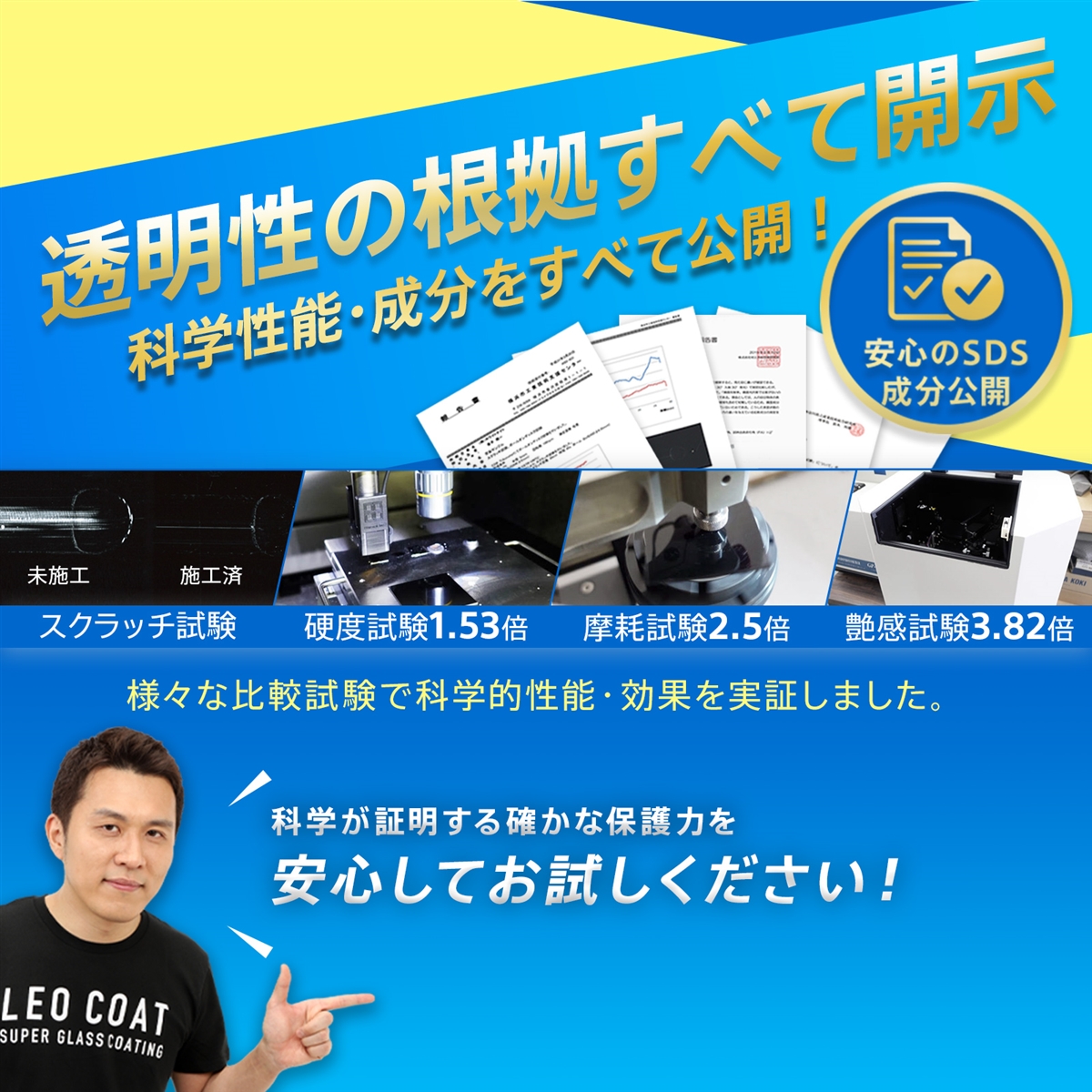 レオコート コーティングの商品一覧 通販 - Yahoo ショッピング