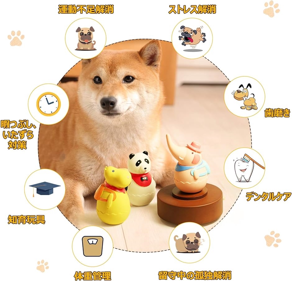 音がなるわんこ 音がなるわんこ 音がなるわんこ