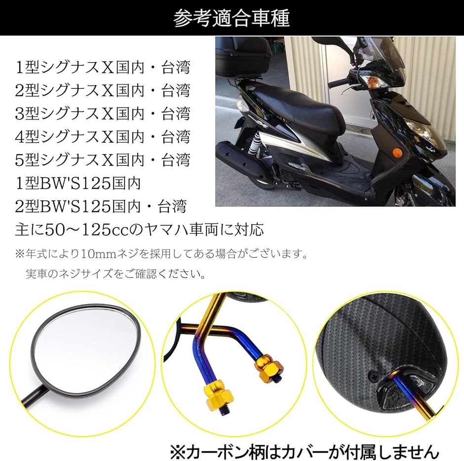 Amazon | BLESS シグナスX 12J ・ サイドカウル(塗装品