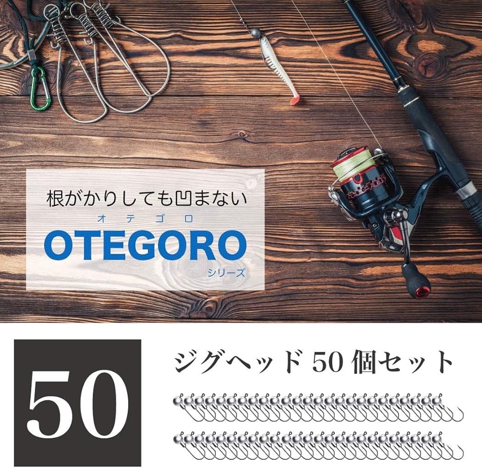 ジグヘッド 50個 セット アジング メバリング フック ケース付き 4g｜horikku｜02