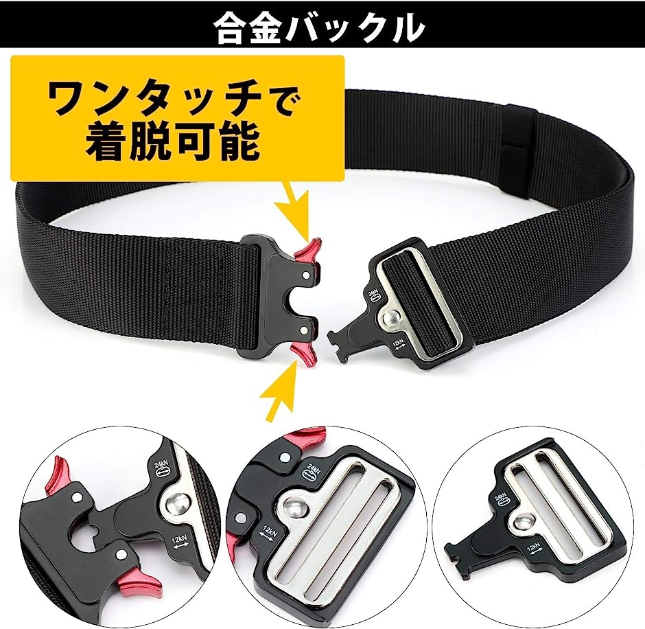 タクティカル 作業用 ベルト サバゲー ナイロンベルト