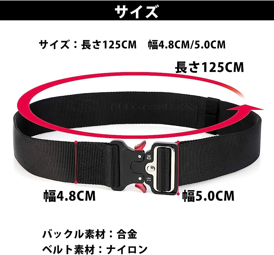 タクティカルベルト Amazon.co.jp: [タスマニアンタイガー] QR ストレッチ ベルト
