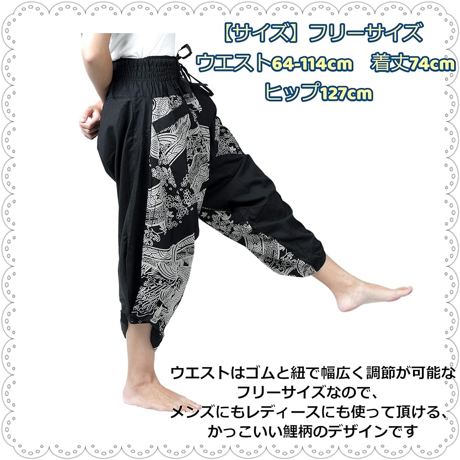 sweet bell サルエルパンツ メンズ ワイドパンツ 大きいサイズ